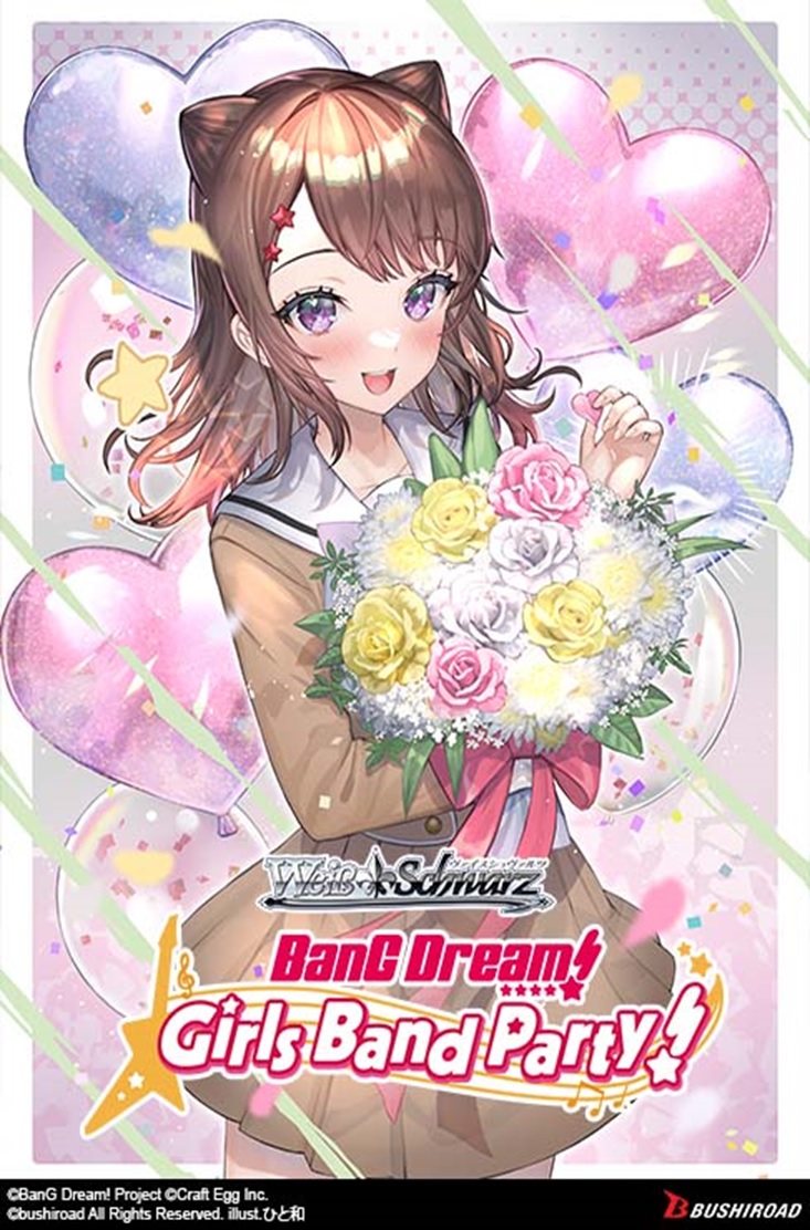 Weiss Schwarz: Bang Dream: Girls Band Party: Countdown Collection: Booster Box 
