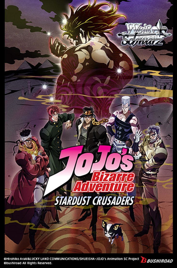 Weiss Schwarz: Jojos Bizarre Adventure: Stardust Crusaders: Booster Pack 
