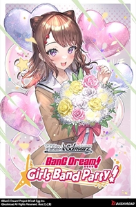 Weiss Schwarz: Bang Dream: Girls Band Party: Countdown Collection: Booster Box