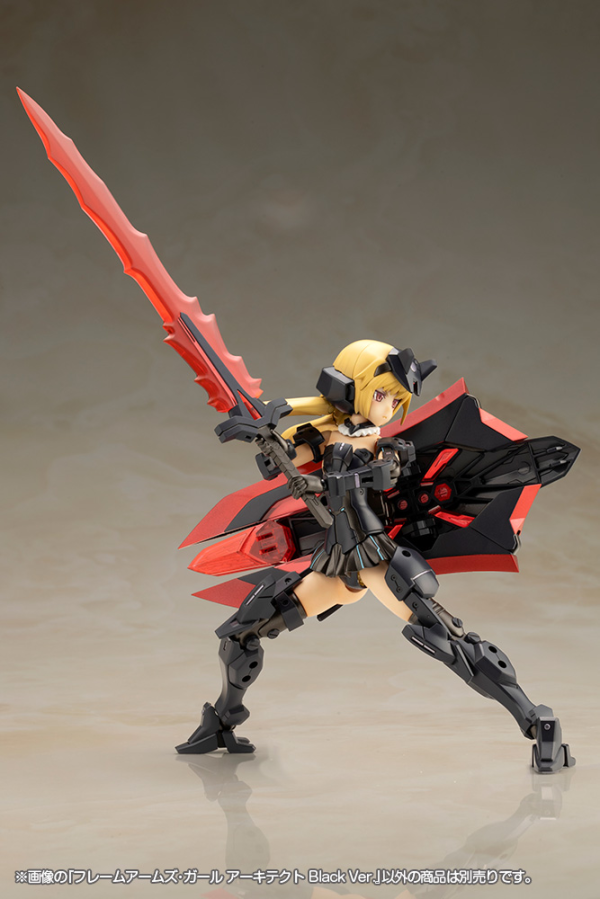 Frame Arms Girl: Architect Black Ver. 