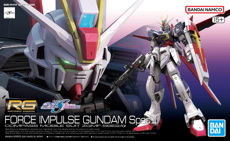 Gundam: RG (39): Force Impulse Spec II 