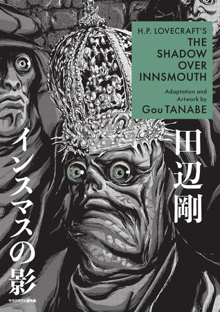 H.P. Lovecrafts: The Shadow Over Innsmouth 