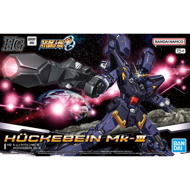 HG (1/144): HÜCKEBEIN MKIII 