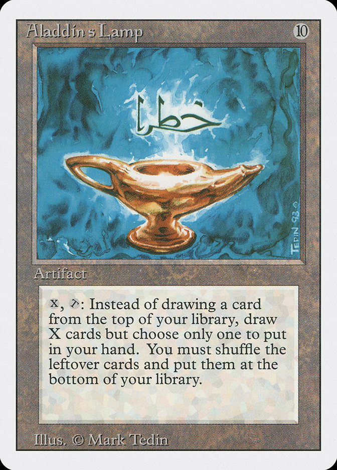 MTG: Revised 231: Aladdins Lamp 