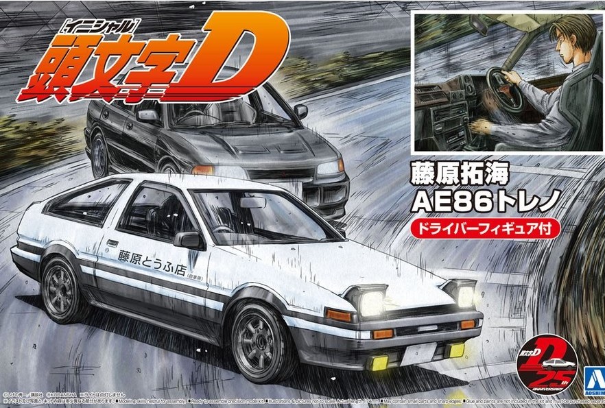 Aoshima - Aoshima 1/24: Initial D - FUJIWARA TAKUMI AE86 TRUENO