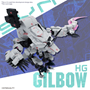 Bandai High Grade: Synduality: GILBOW - 5065441 [4573102654410]