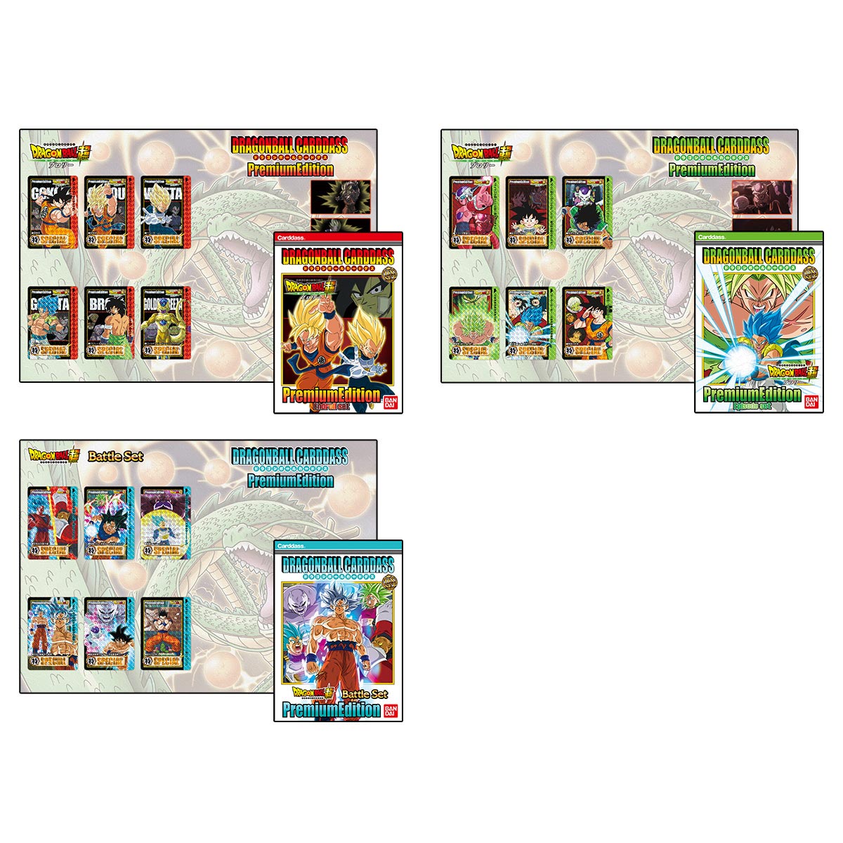 Bandai - Dragon Ball Carddass Premium Edition DX Set #DBS