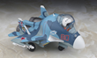 Eggplane: Su-33 Flanker D - HSE-60131 [4967834601314]