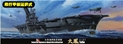 Fujimi 1/700: IJN Aircraft Carrier Taiho 