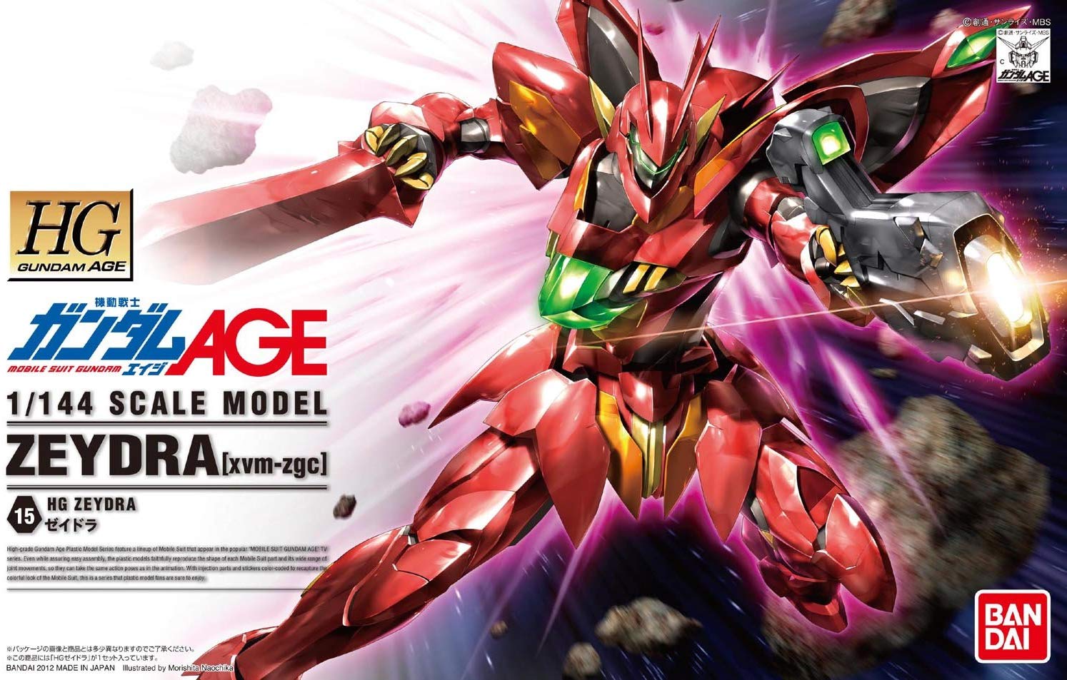 Bandai Gundam High Grade Hg Gundam Age Zeydra