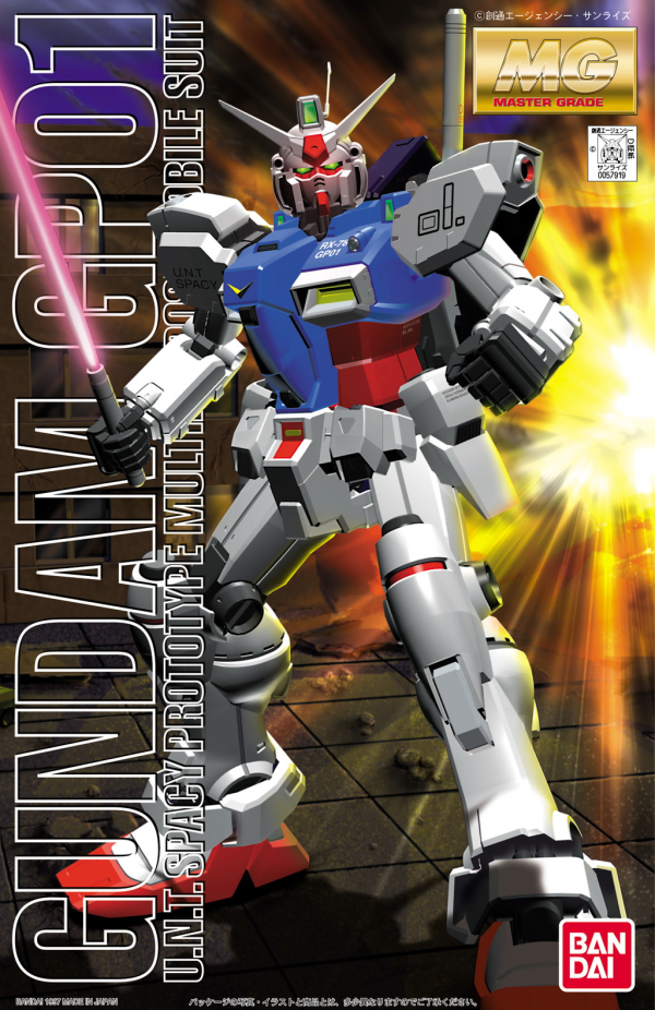 master gundam mg