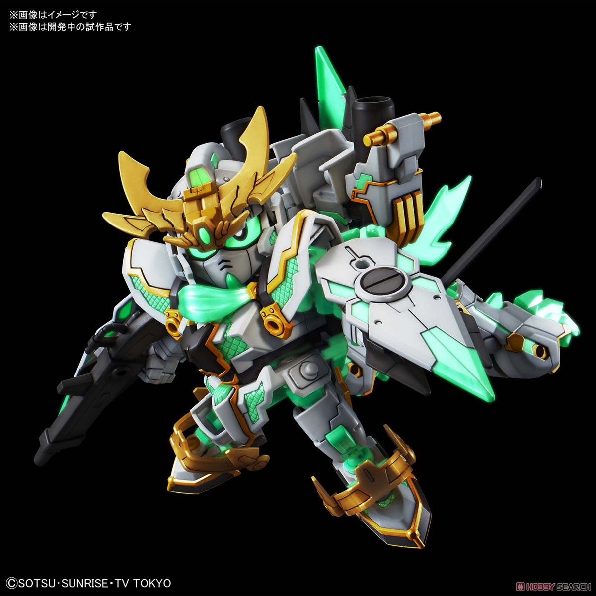 Bandai Hobby - Gundam SD Build Divers: #26 RX-Zeromaru Sinkikessho 