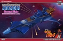 Hasegawa 1/1500: Space Pirate Battleship Arcadia Second Ship (Phantom Death Shadow Conversion) 