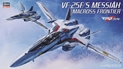 Macross Frontier: VF-25F/S Messiah 