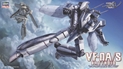 Macross Zero: VF-0A/S Battroid 