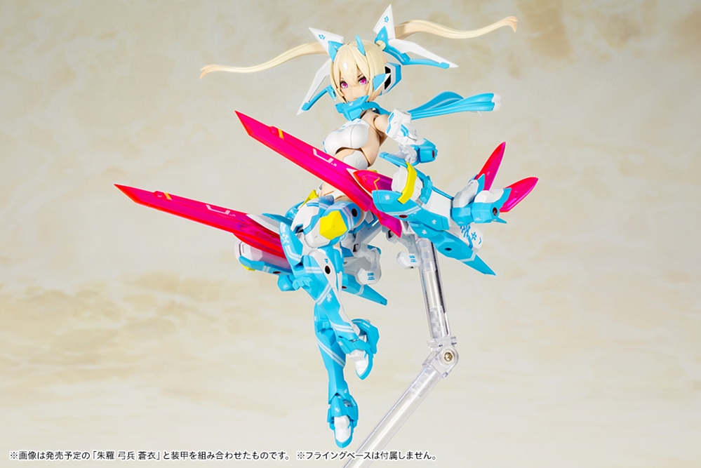 Kotobukiya - Megami Device: Asra Ninja Aoi #KOTO-KP465R 