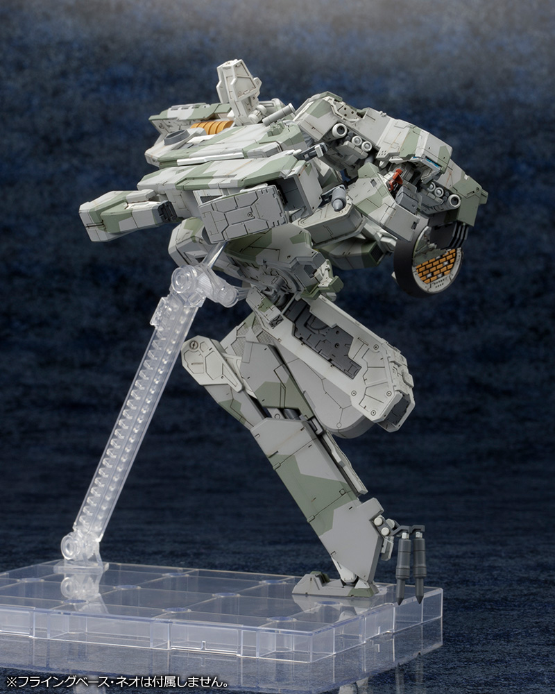 Kotobukiya - Kotobukiya 1/100: Metal Gear Solid 4 Guns Of