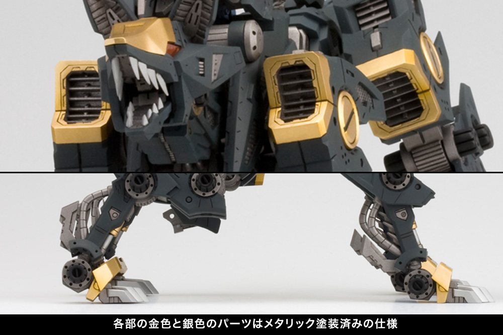 Kotobukiya selling Zoids Shadow Fox Marking Plus Version