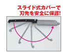 MR.MODELING SAW- NORMAL BLADE 