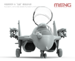 Meng mPlane: Carrier-Based Fighter Pla Navy J-15 Flying Shark - MENG-mPLANE-008 [4897038558421]