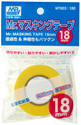 Mr. Masking Tape (18mm) 