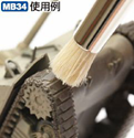 Mr. Weathering Brush Set Extra Large (Soft & Hard) 