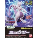 POKEMON: Model Kit: #32: Mewtwo 