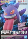 POKEMON: Model Kit: #45 Gengar 