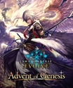 Shadowverse Evolve: Advent of Genesis: Booster Pack 