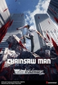 Weiss Schwarz: Chainsaw Man: Booster Pack 