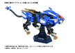 Zoids:  AZ-01 Blade Liger - TOMY-GN019 [190526058323]