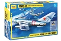 Zvezda Military 1/72 Scale: Soviet MIG-17 FRESCO 